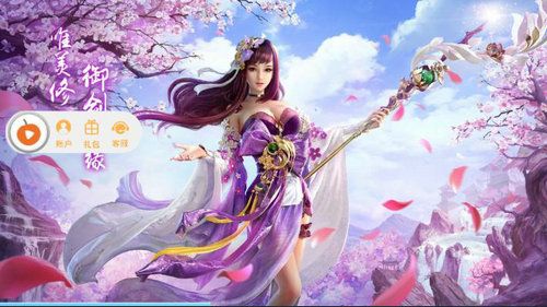 俠吟西湖手游安卓下載最新版截圖1