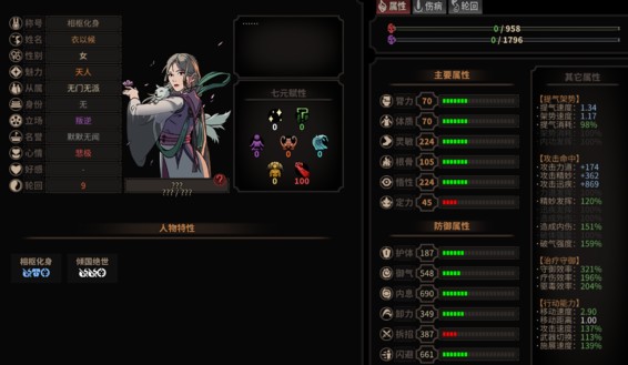 太吾繪卷劍冢BOSS大全 劍冢全BOSS打法攻略