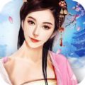 回到大明當王爺H5開始游戲