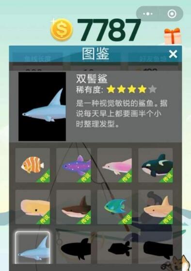 微信歡樂釣魚大師玩法攻略秘籍_金幣獲取技巧全魚種解鎖技巧