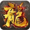烈火戰(zhàn)神手游版