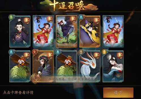 神都夜行錄在哪抽卡？什么時(shí)候抽卡比較好？