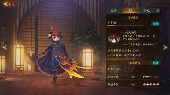 神都夜行錄烏靈和金烏哪個(gè)好 烏靈金烏兩者對(duì)比