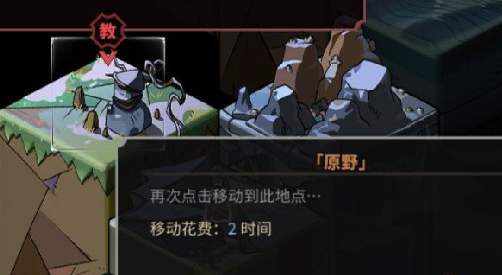 太吾繪卷手游steam正版手機移植免費安卓版截圖2