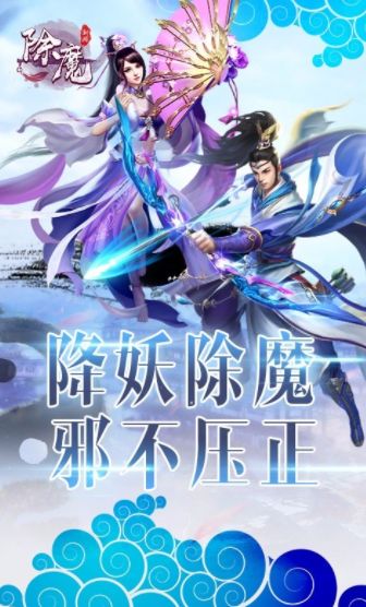 中婭之光手游正式版下載最新地址截圖2