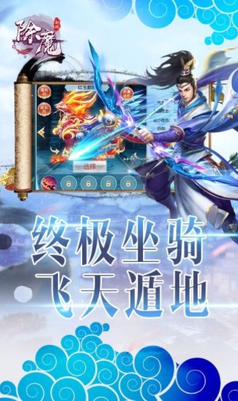 中婭之光手游正式版下載最新地址截圖4