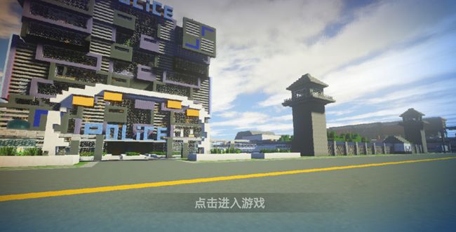越獄戰(zhàn)斗手機中文版下載游戲（jailbreak）截圖1