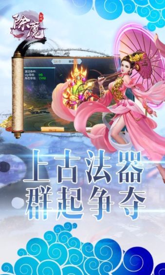 中婭之光手游正式版下載最新地址截圖1