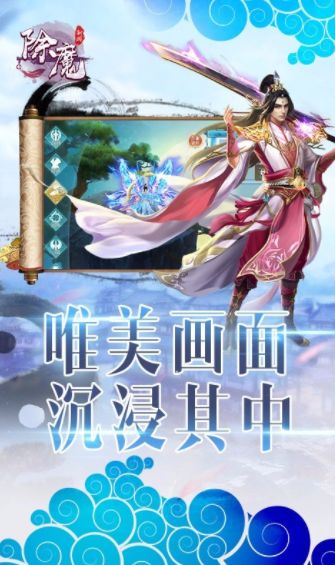 中婭之光手游正式版下載最新地址截圖3