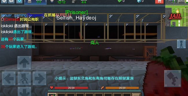 越獄戰(zhàn)斗手機中文版下載游戲（jailbreak）截圖3