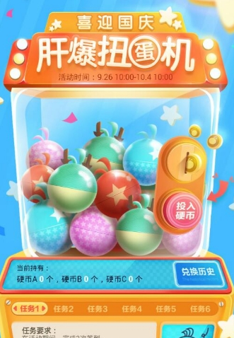 不思議迷宮定向越野紅紅火火怎么完成 不思議迷宮紅紅火火任務攻略