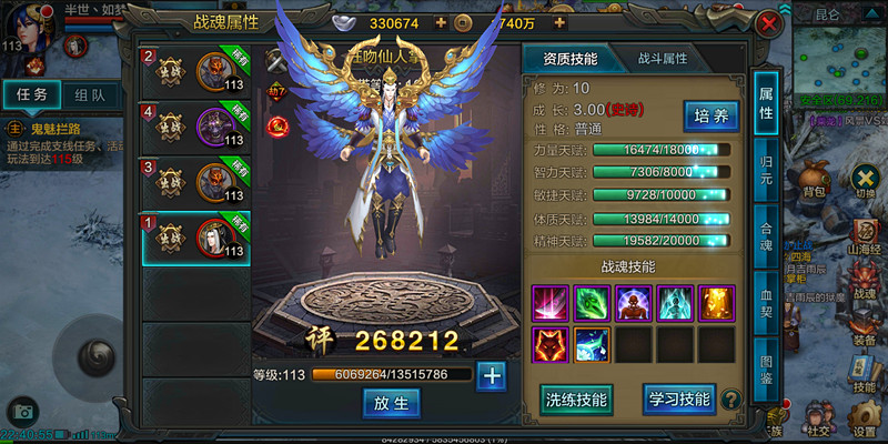 QQ華夏手游句芒技能怎么搭配 全職業(yè)句芒技能搭配推薦