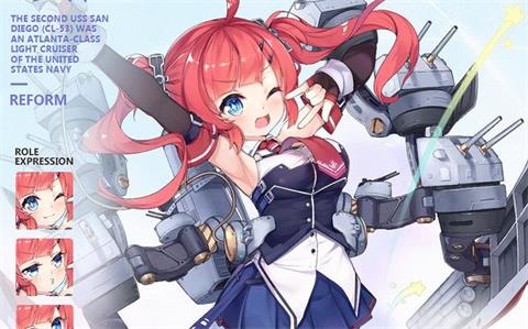 碧藍(lán)航線9月28日更新公告：圣地亞哥開(kāi)放改造