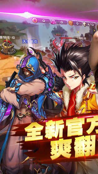 水武三國游戲安卓下載正式版截圖2