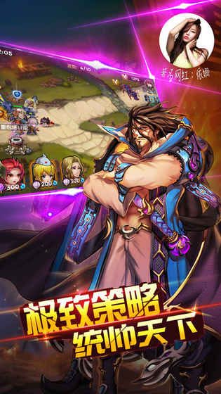 水武三國游戲安卓下載正式版截圖3