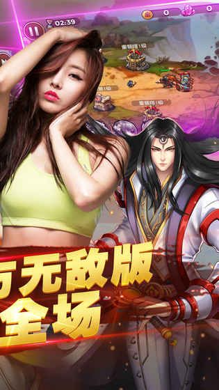 水武三國游戲安卓下載正式版截圖1