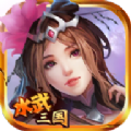 水武三國游戲安卓下載正式版