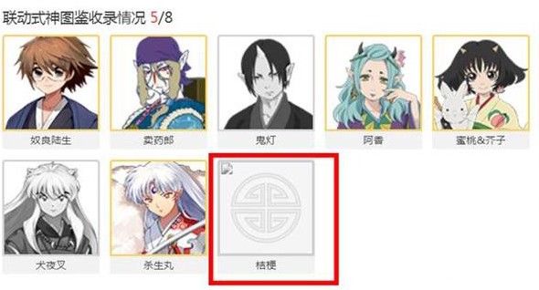 陰陽師桔梗什么時候出 聯(lián)動新式神桔梗上線時間