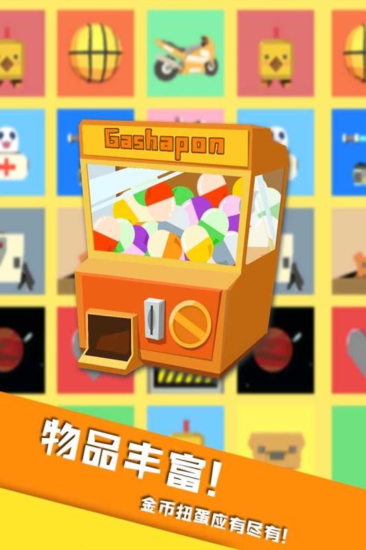 開心躲貓貓手游安卓安卓版截圖1