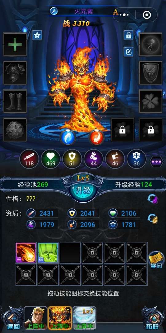 微信寵物與煉金術(shù)士免費(fèi)金幣鉆石中文版截圖5