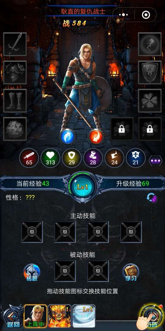 微信寵物與煉金術(shù)士免費(fèi)金幣鉆石中文版截圖1