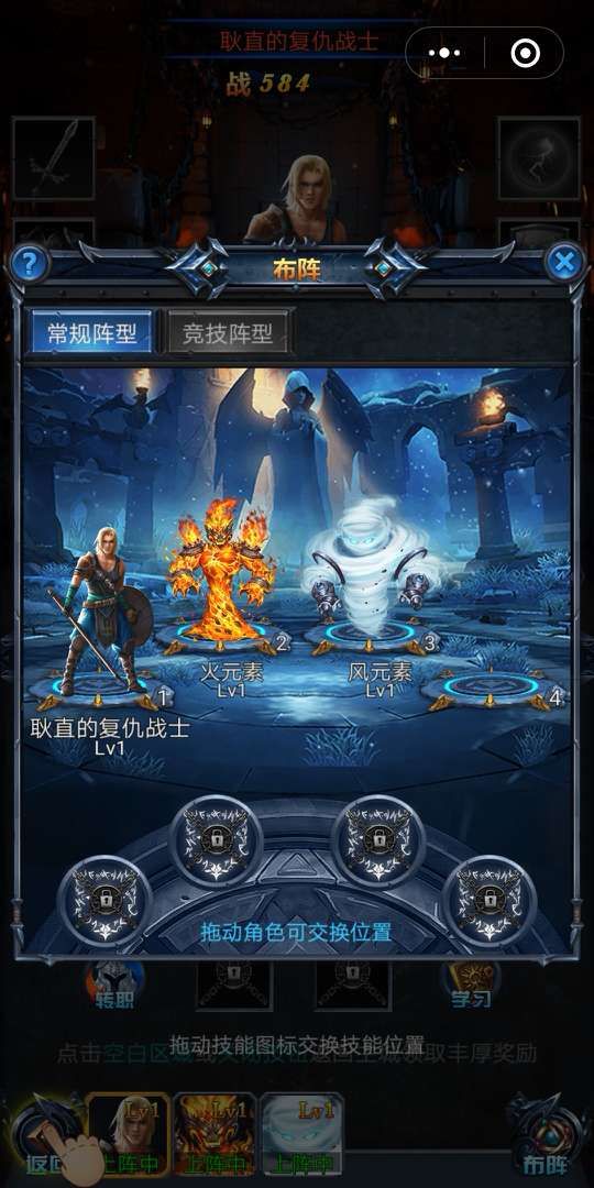 微信寵物與煉金術(shù)士免費(fèi)金幣鉆石中文版截圖2