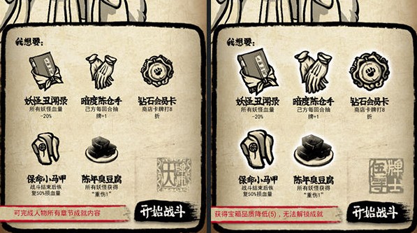 牌師攻略大全：快速通關(guān)技巧匯總
