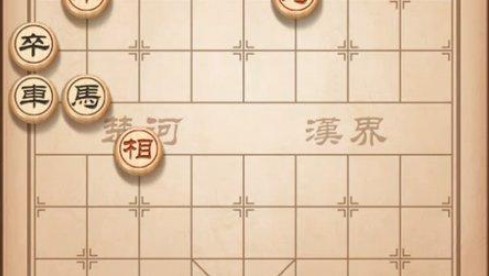 天天象棋殘局挑戰(zhàn)93期通關(guān)攻略：殘局挑戰(zhàn)93期怎么過(guò)？