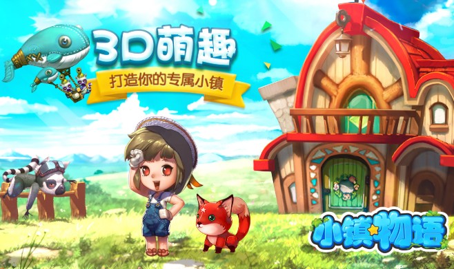 小鎮(zhèn)物語(yǔ)怎么釣魚(yú)？魚(yú)塘釣魚(yú)技巧分享