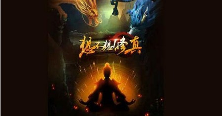 想不想修真國(guó)慶獎(jiǎng)勵(lì)有哪些？國(guó)慶獎(jiǎng)勵(lì)、30萬(wàn)安裝獎(jiǎng)勵(lì)一覽