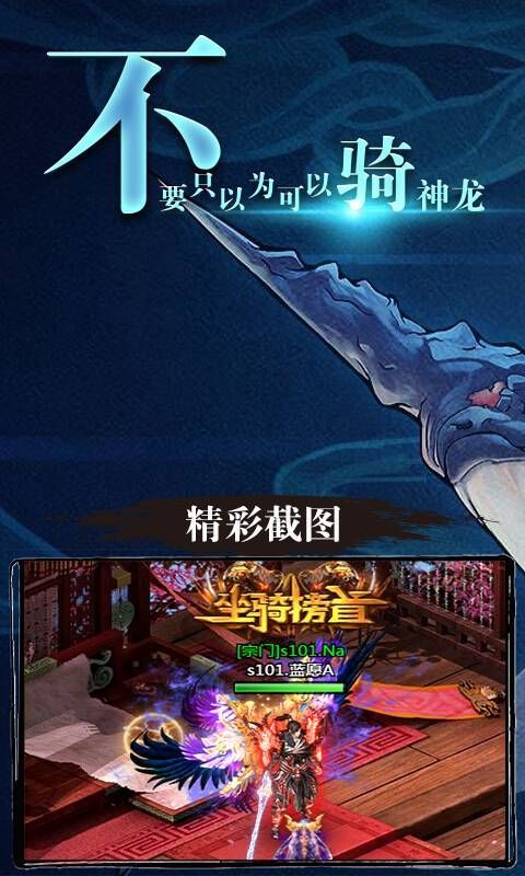 斗破乾鯤手游下載正式版截圖1