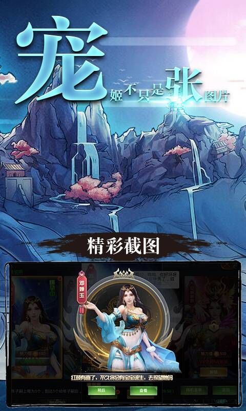 斗破乾鯤手游下載正式版截圖3