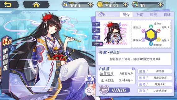 方舟指令UR排行榜 最強UR排名推薦
