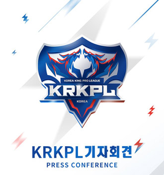 王者榮耀KRKPL職業(yè)聯(lián)賽