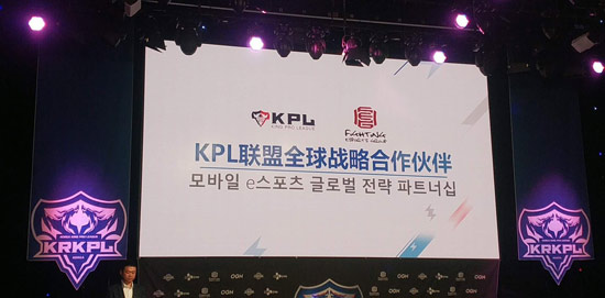 王者榮耀KRKPL職業(yè)聯(lián)賽