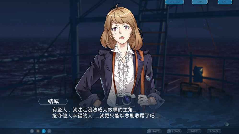 單程票手機游戲安卓版截圖2