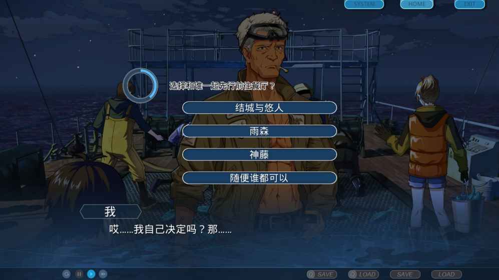 單程票手機游戲安卓版截圖4