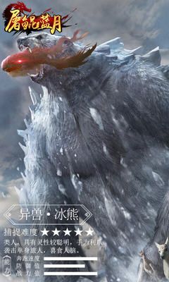 屠鯤藍(lán)月BT游戲公益服變態(tài)版截圖2