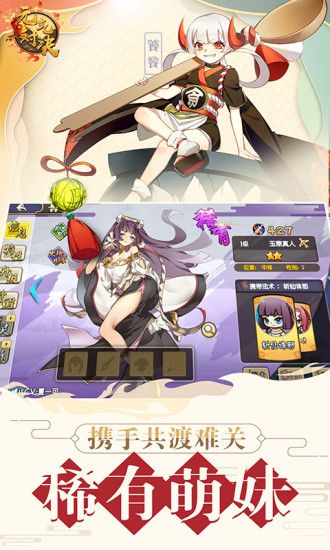 元?dú)鈱Q手游安卓下載正式版截圖2