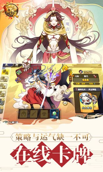 元?dú)鈱Q手游安卓下載正式版截圖1