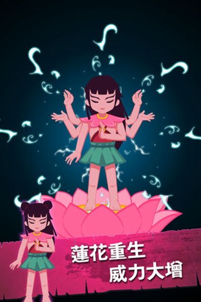 英雄小哪吒手游最新版截圖1