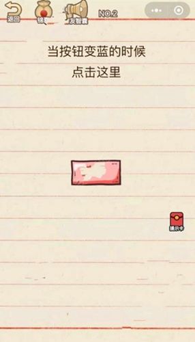 微信智商大亂斗無限提示關(guān)卡全完整中文版地址截圖3