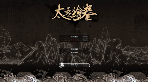 太吾繪卷Steam為何如此暢銷？淺談國產(chǎn)獨立游戲暢銷原因