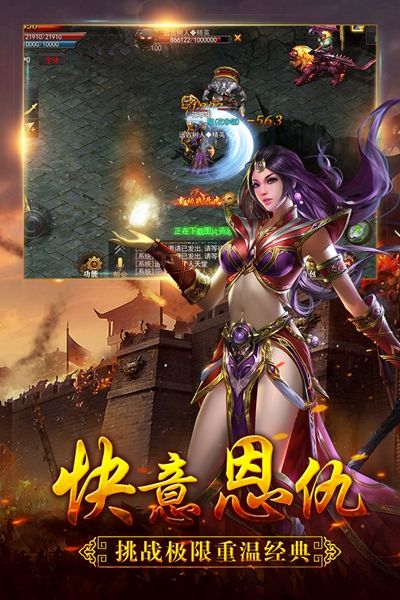 狼煙online手游安卓版下載正式版地址截圖4