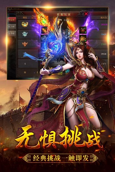 狼煙online手游安卓版下載正式版地址截圖2