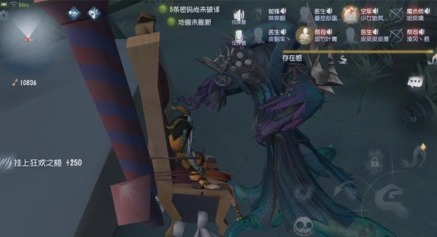 第五人格監(jiān)管者BUG盤點：小丑卡無敵點、廠長開電閘門