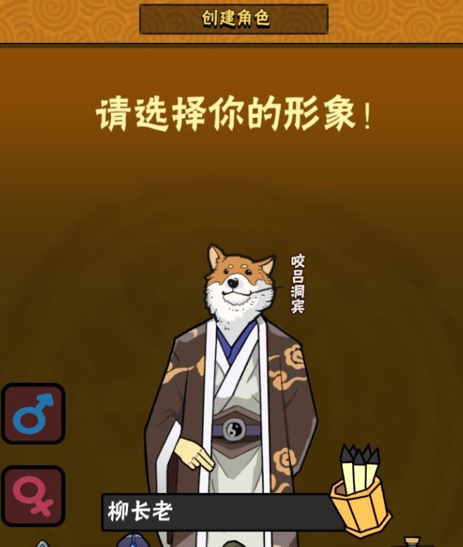 百將江湖渡劫攻略 渡劫注意事項