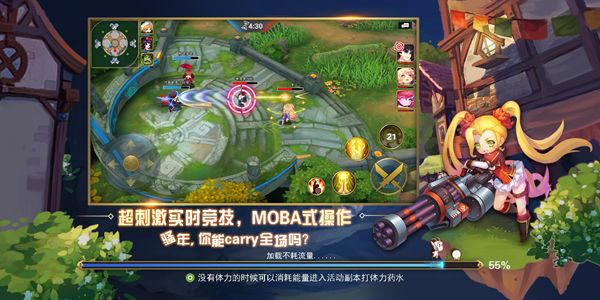亂斗紀元手游正式版安卓最新下載地址截圖3