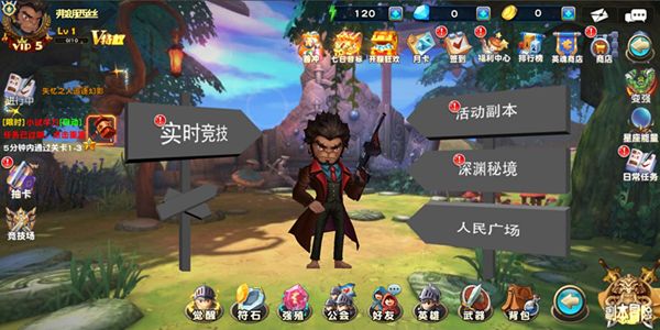 亂斗紀元手游正式版安卓最新下載地址截圖2
