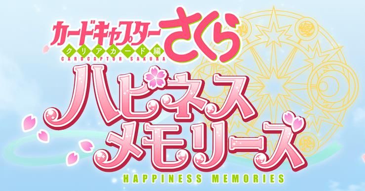 魔卡少女櫻透明卡牌篇全劇情漢化完整版截圖1